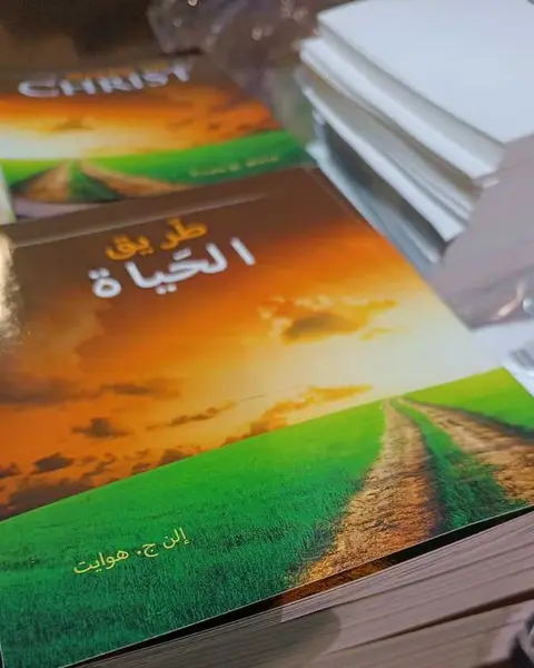 Photo of Window for Christ’s missionary work