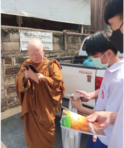 Missionary book in a reader's hands